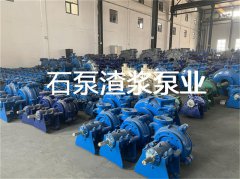 液下渣浆泵与自吸泵特点分析